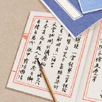 书店创意名称 新奇有新意的店名