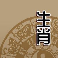 四月,八方来到财富,运气强劲,黄道十二宫举行了愉快的事件。