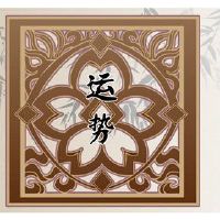 9月16日,2023年,今天的财富之神