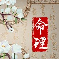 八个角色的生命是交易到INDEGEE职业生涯