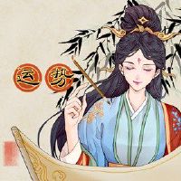 9月26日,2023年,财富之神,今天,今天