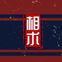 痣相女人面痣图相解解解脸脸