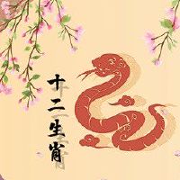 生肖蛇在2022年6月会遇见真爱吗 红鸾入宫不乏桃花