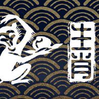 2022年属猴80年男财运 正财稳定谨慎理财