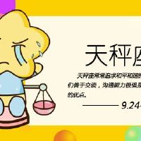 像气质美女的男性不喜欢有一张桌子