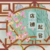 吉里的名称是什么要注意发音?