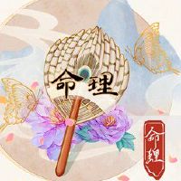 年内有工作吗?怎么询问?