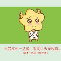 属牛人2022年财运何方 把握东北方向有贵人照拂