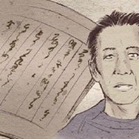 The forehead look at the men's face forehead sun and the moon showers wealth double