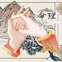 八个字符的土壤怎么样?有美好的生活吗?