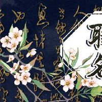 The frozen food store is famous for free of charge for free