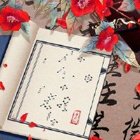 Zi Wei的皇帝的生命数,Ziwei坐在标准皇帝