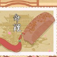 海水命女人适合专业的旅游业