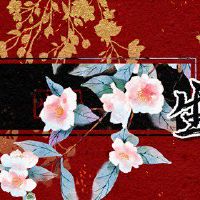 4月4日星座,祝你好运,财政资源