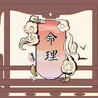 耿黑莲石榴木被分析为一个特征