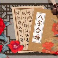 家里有三个属马的好不好 整体运势较为旺盛