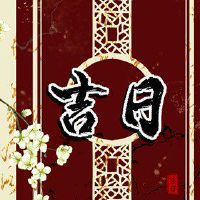 June 2021, caesarean section, the most beautiful and time query