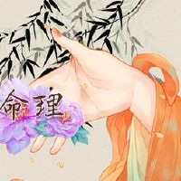 例如,三人或二或两人有几件钱