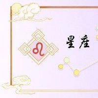 MERURK DAY,12个星座日常财富0418