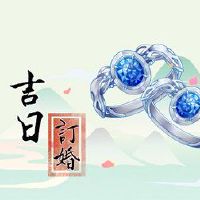 2022 lunar calendar in October is suitable for mouse engagement date