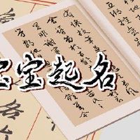 遥远角色的最新名称已满名称供参考