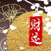 鸡肉1981石榴木有序地板三层