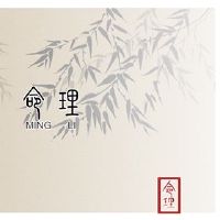 等待日本专栏的人很好。为什么是第二天?