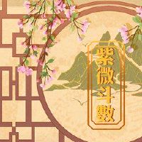 紫色条号看起来是否适合艺术作品