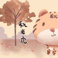 In 2022, the autumn pit is in what position is this solar terms?