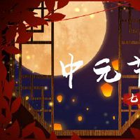 Yuanyuan音乐节的中间要去圣殿。如何在寺庙里做