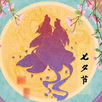 2022年,Qixi Festival的传奇名称是什么时候?