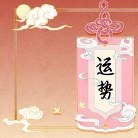 53岁的工作分析