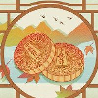 2022年,中秋节,热,中秋,中秋节