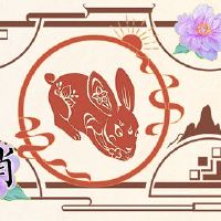 Chong Sha十二生肖探究于2023年2月27日什么