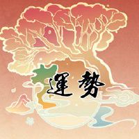 2022年第一乐章的第一乐章,分析