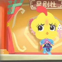 黄道十二宫大鼠鸡是什么?