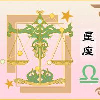 天秤座的男人偏爱什么样的女孩,这些男人直接而热情