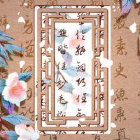 霹雳火命遇大海水 相互包容相互促进