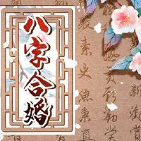 属虎的人看过来 多接触这几种人对你的财运大有帮助!