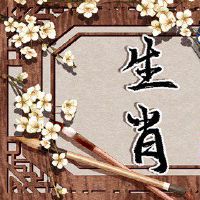 2022年有添丁之喜的属相 子女运势较旺盛