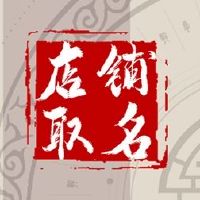 更漂亮的水果店的名称应与水果相关的单词一起使用