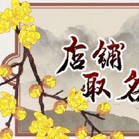 Bar name is atmospheric, foreign and domineering can be used to welcome legal