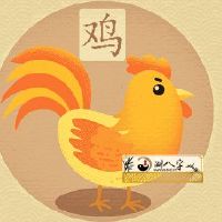 1993年几月份的鸡命好荣华富贵