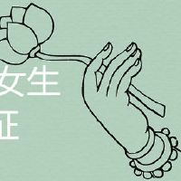 有钱家的女生主要表现特点有什么