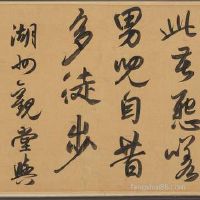 农历七月十五中元节属鼠的人出世运势怎样?什么叫中元节?