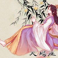 亚历克斯天蝎座一周的财富(5.30-6.5)