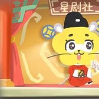 今日特吉生肖 2022年6月9日农历五月十一运势详解