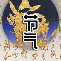 为什么立秋了还那么热 秋老虎依然会带来高温天气