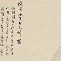 提亲去女方家几个人 组织4-6人去吉利