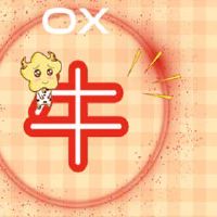 属牛2022年的事业方位 西北方旺正财